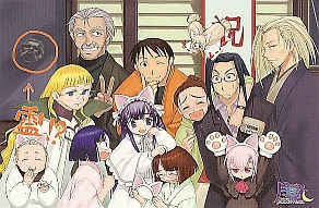 Tsukuyomi Moon Phase: the main cast (Japanese DVD insert image)